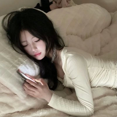 你是苹果我是梨